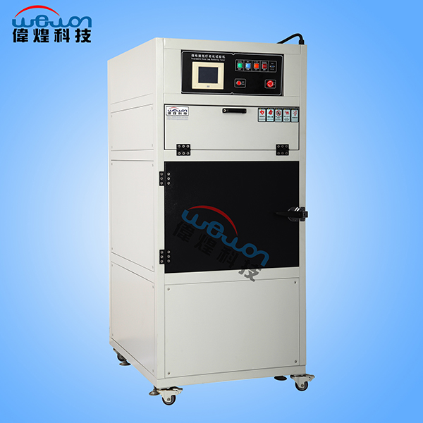 175L風冷氙燈老化試驗機 175L風冷氙燈老化試驗機